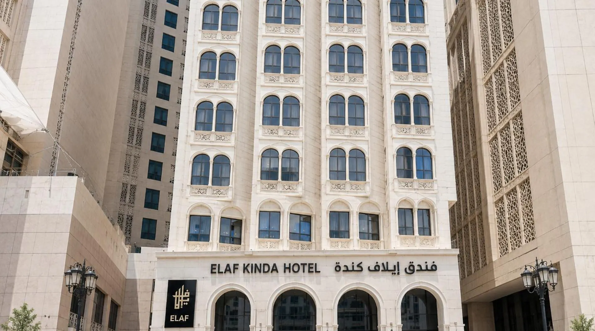 ****  Elaf Kinda Hotel Mecca Saudi Arabia