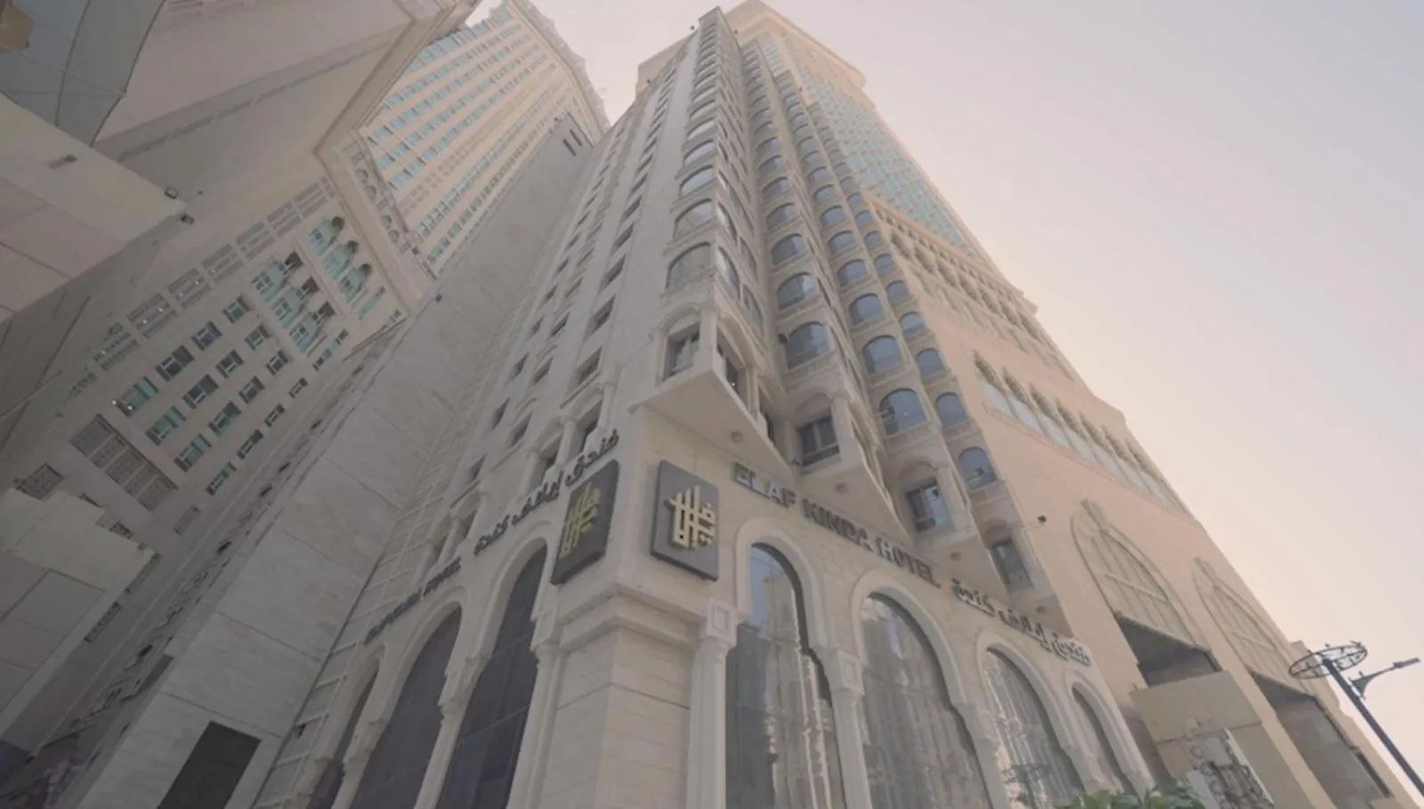 Elaf Kinda Hotel Mecca