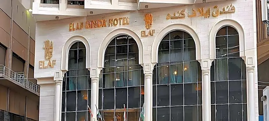 Elaf Kinda Hotel Mecca