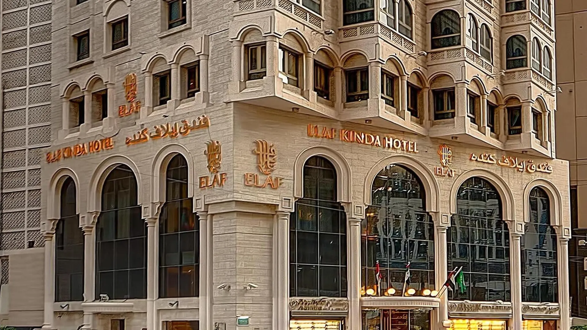 Elaf Kinda Hotel Mecca