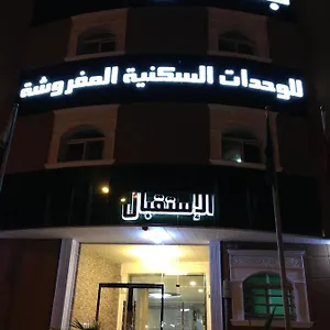 زيارة الفندق