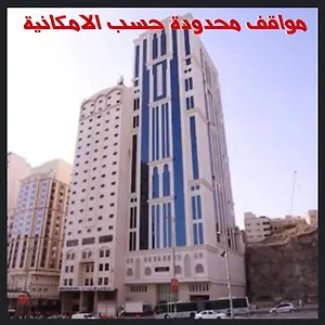 Al Ebaa Mekka