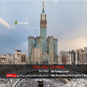 Al Marwa Rayhaan By Rotana - Makkah Hotel