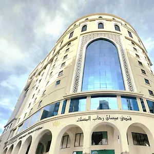 Maysan Rehab Al Mysk Hotel Médine