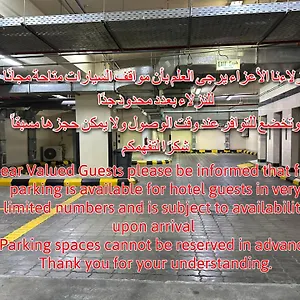  Hotel Emaar Taiba Arabie saoudite