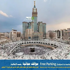 Al Marwa Rayhaan By Rotana - Makkah **** Mecca