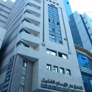 Dar Al Eiman Al Khalil Mecca