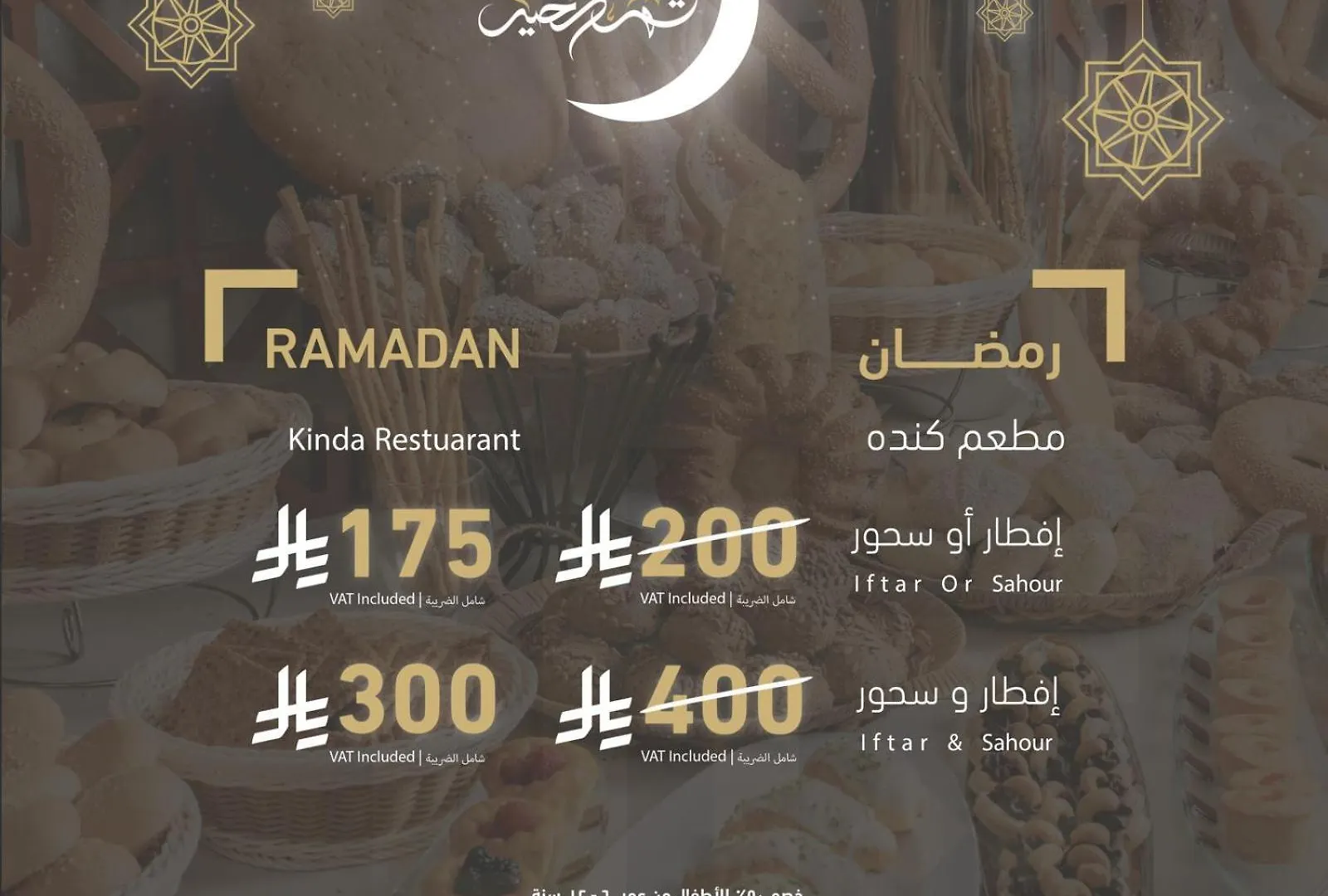 Elaf Kinda Hotel Mekke